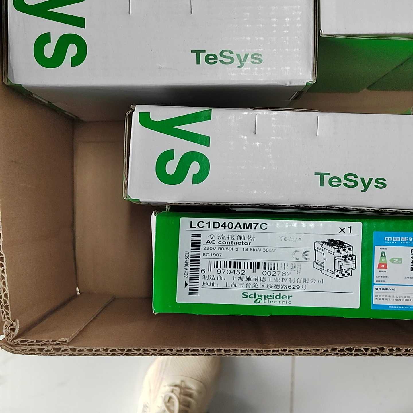 询价LC1D40AM7C交流接触器