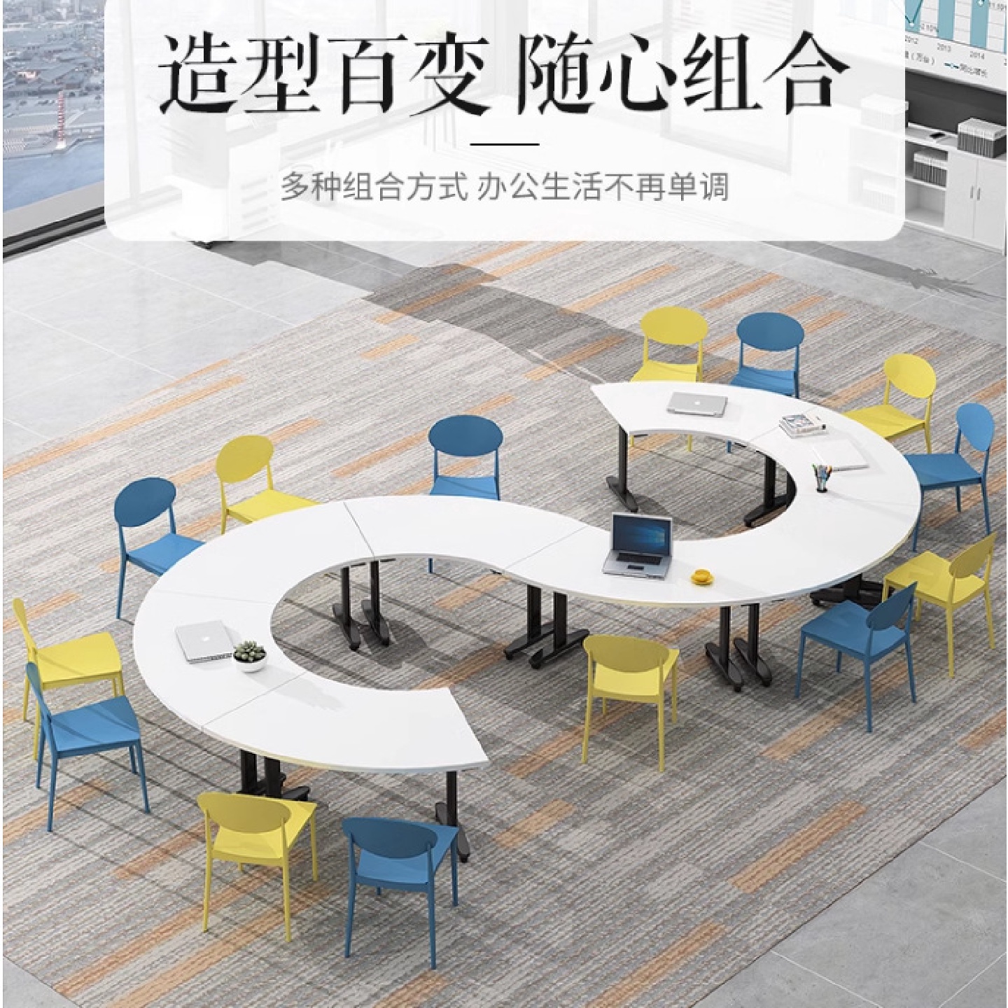 智慧创中小学生团体辅导桌多人拼会议桌椅扇形拼接培训心理辅导桌
