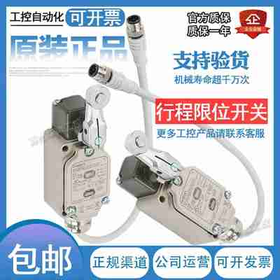 议价-行程开关WLGCA2-LD-DTGJ03WLGCA2-nLD-DTK1EJ03限