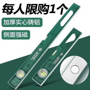 kt水平尺高精度铝合金平水尺防摔迷你水平尺迷小型平衡尺靠尺水平