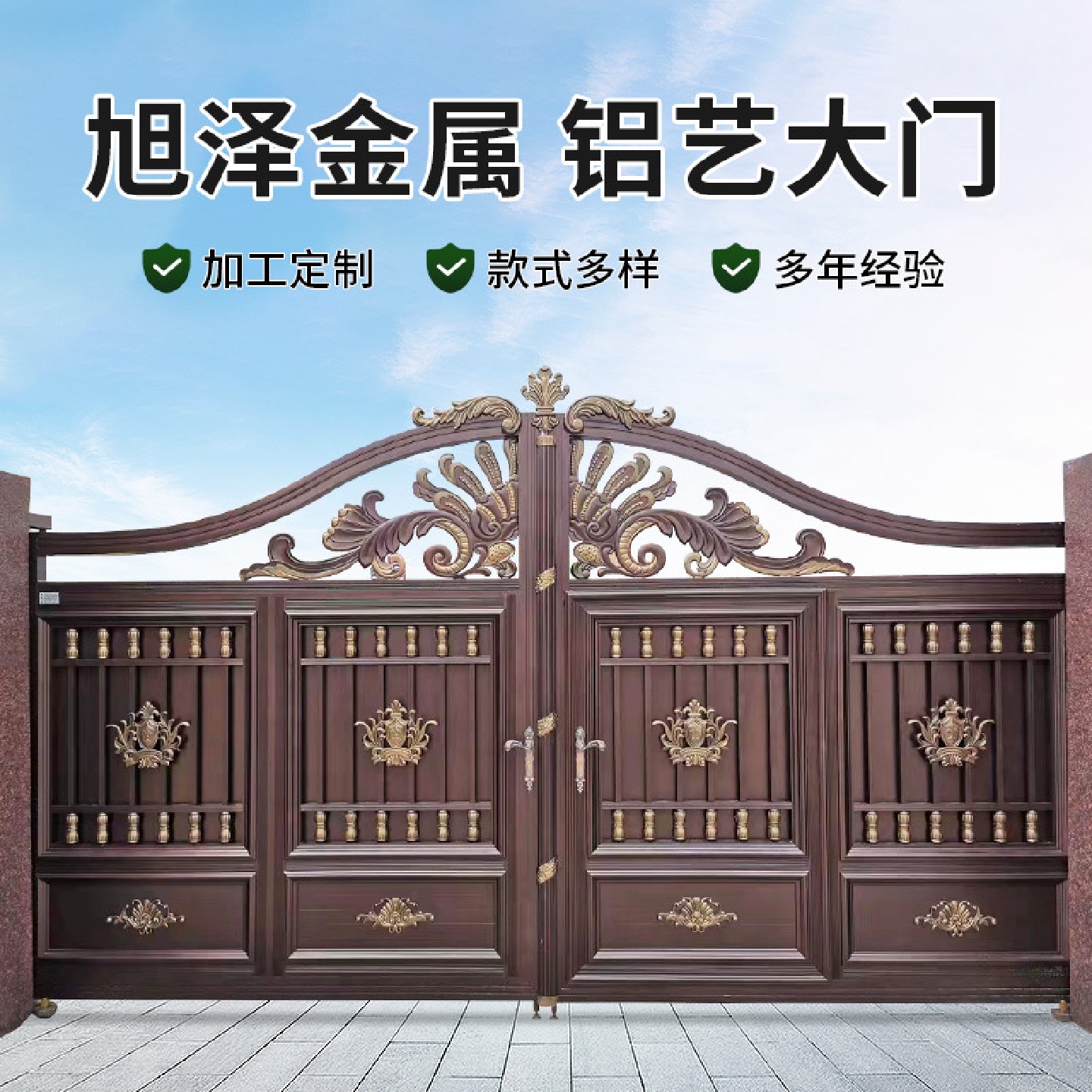 新中式铝艺大门别墅大门雕刻艺术庭院门自建房防盗门铝合金大门