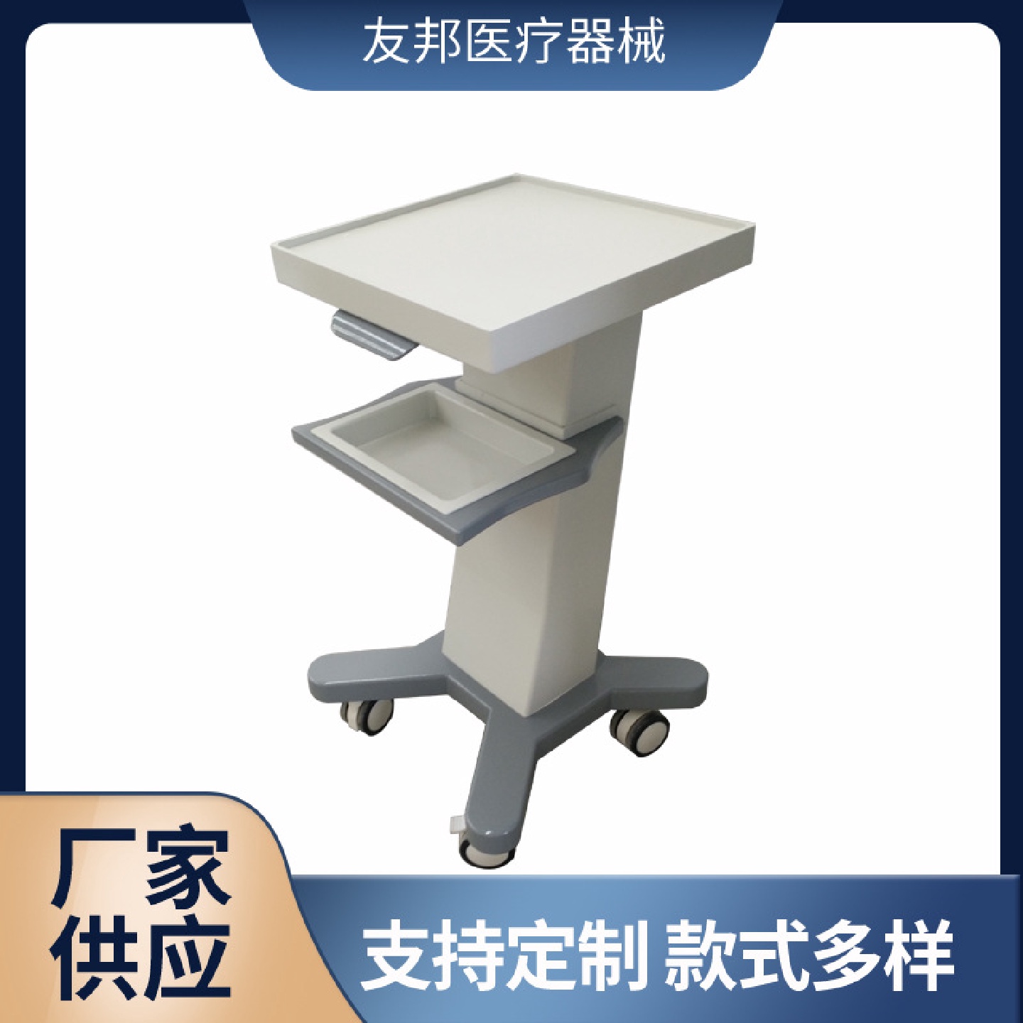 多功能台式美容仪器推车小气泡仪器置物架双层美容仪器小推车