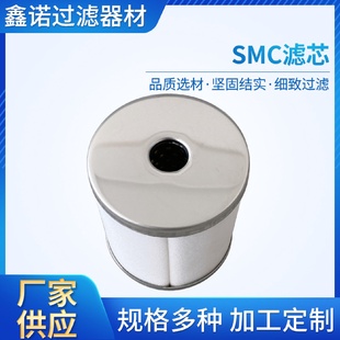 EL350系列油雾分离器滤芯 SMC滤芯管道油水分离器滤芯AMH