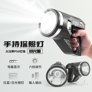 LED手持灯手提探照灯警示LED远光灯USB充电户外野营灯 新款