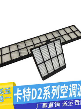 挖掘机卡特312 313 320 330 336 349D2GC内外过滤网格空调滤芯