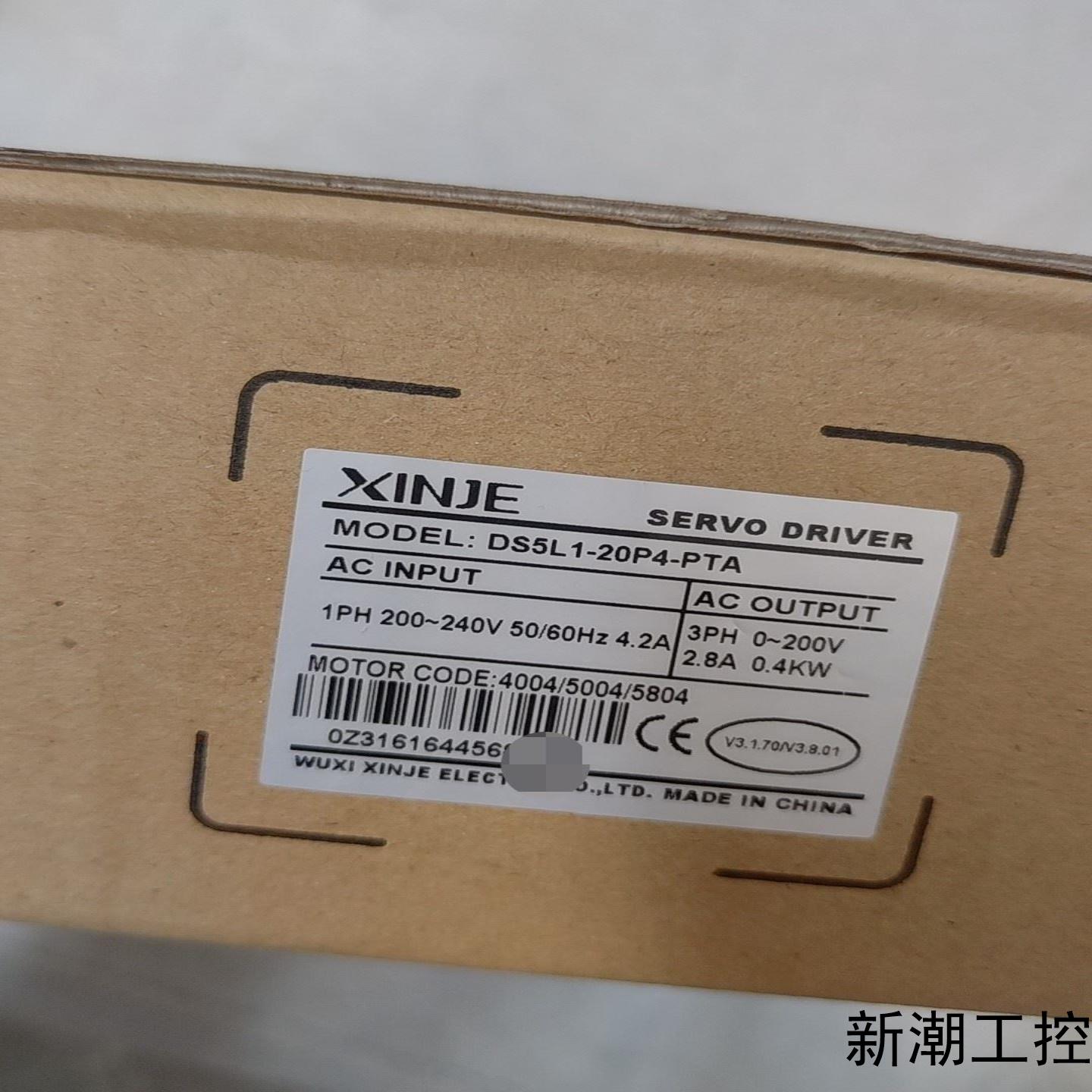 信捷伺服驱动器DS5L1-20P4-PTA全新原装正品实议价商品