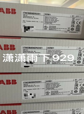 DO5611TNE968902R2201【博航商行】