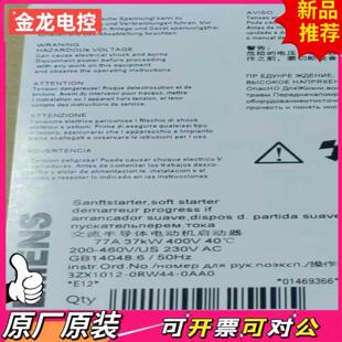 1BC44正品 议价JL 3RW4426