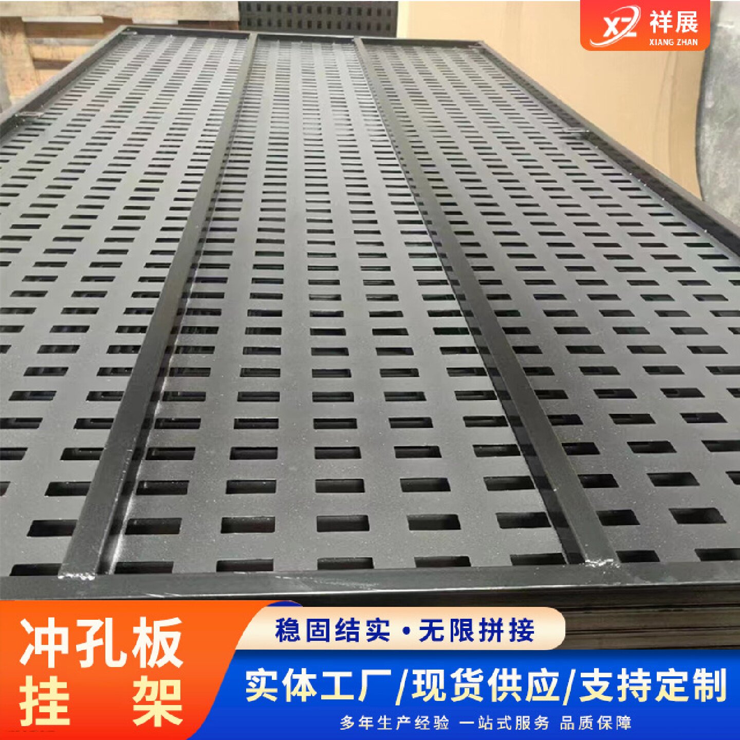 双面冲孔板展示架洞洞板带背撑瓷砖展示直立式冲孔板样品展架