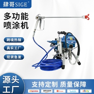 多功能无气喷涂机电动高压全自动喷漆机小型家用乳胶漆油漆批发