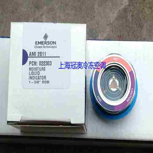议价-原装正品谷轮艾默生ALCO视液镜潮气指示器AMI-2S11/2S1