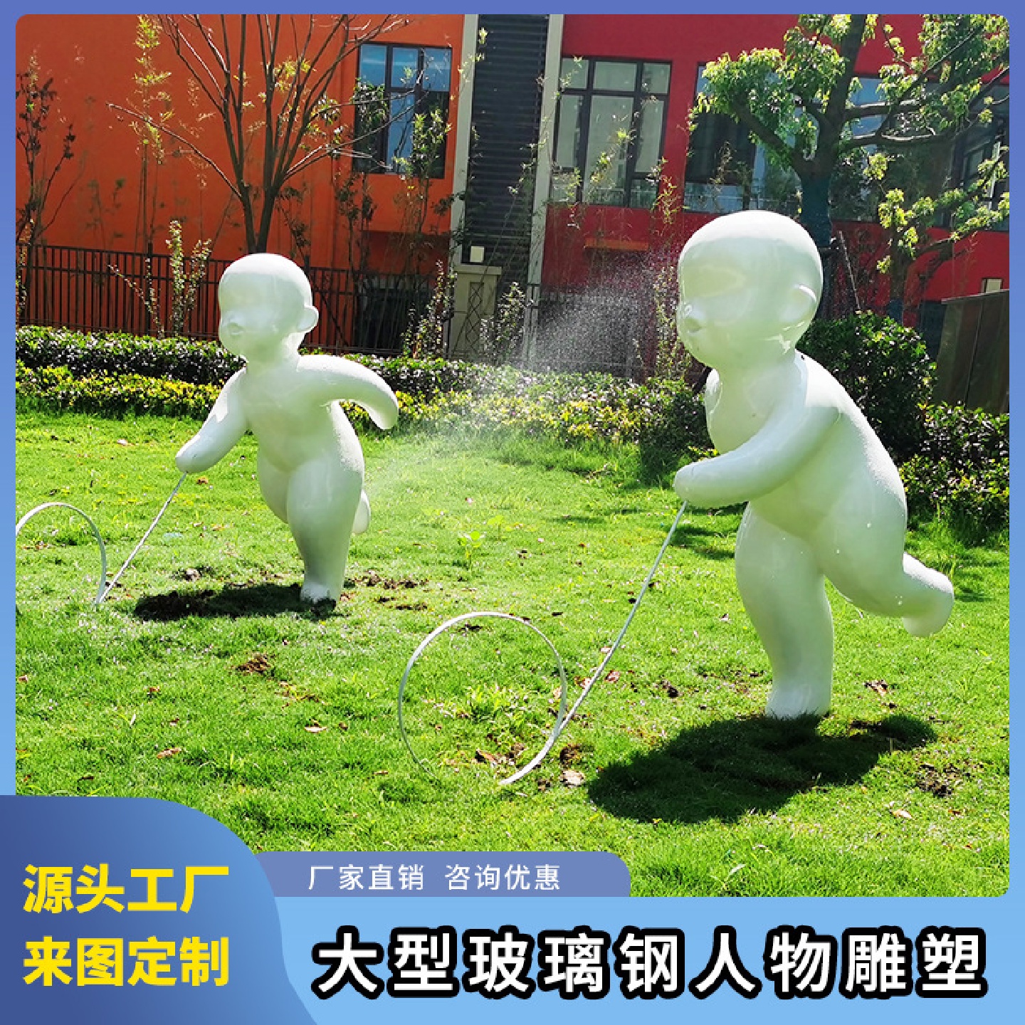 玻璃钢人物雕塑户外园林景观抽象运动摆件大型仿铜俗街小品模型
