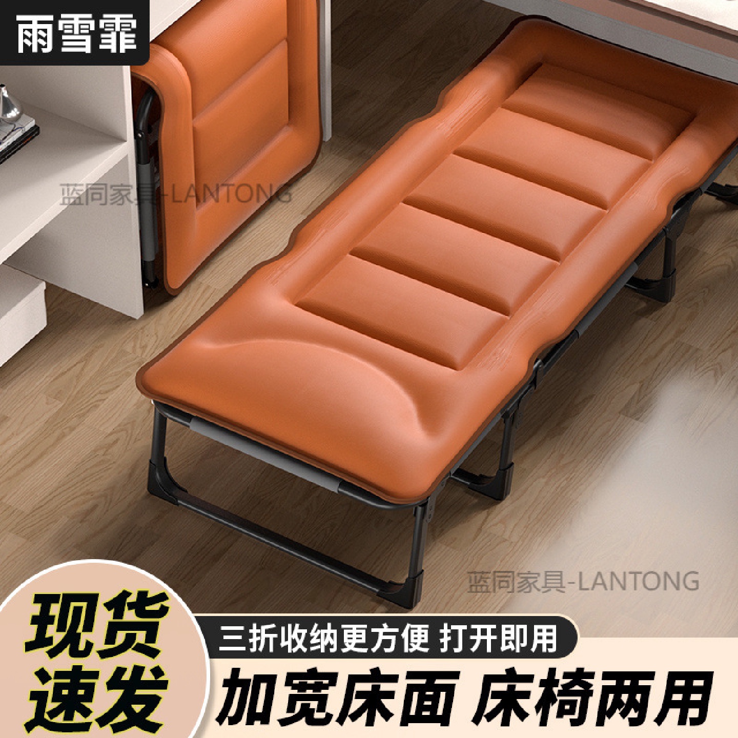 科技布折叠床办公室躺椅单人简易便携陪护家用多功能成人午睡神器