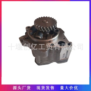 适用于康明斯NT855发动机配件机油泵382157938033693032267