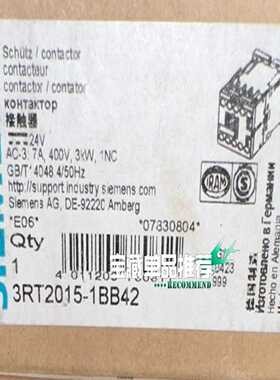 3RT2015-1BB42低压接触器库存货！包装询价