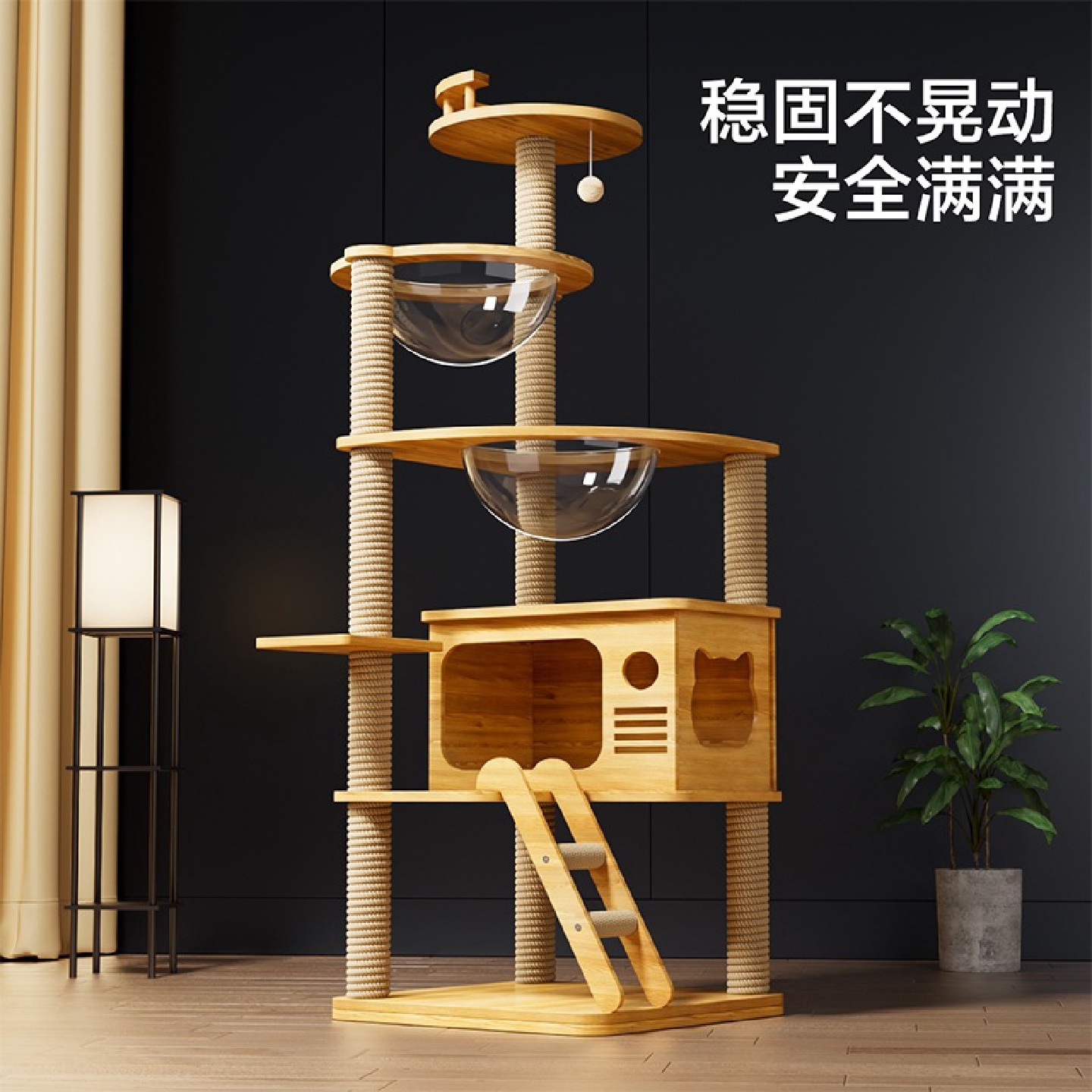 猫爬架猫窝猫树一体太空舱猫小型不占地通天柱实木玩具大猫剑麻