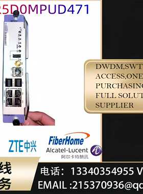 华为 NE40E 新一代主控 CR5D0MPUD471 MP