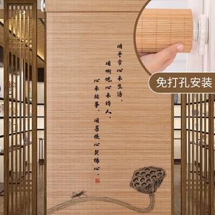 禅意遮光竹帘卷帘办公室茶室隔断家用装 免打孔新中式 饰遮阳竹帘子