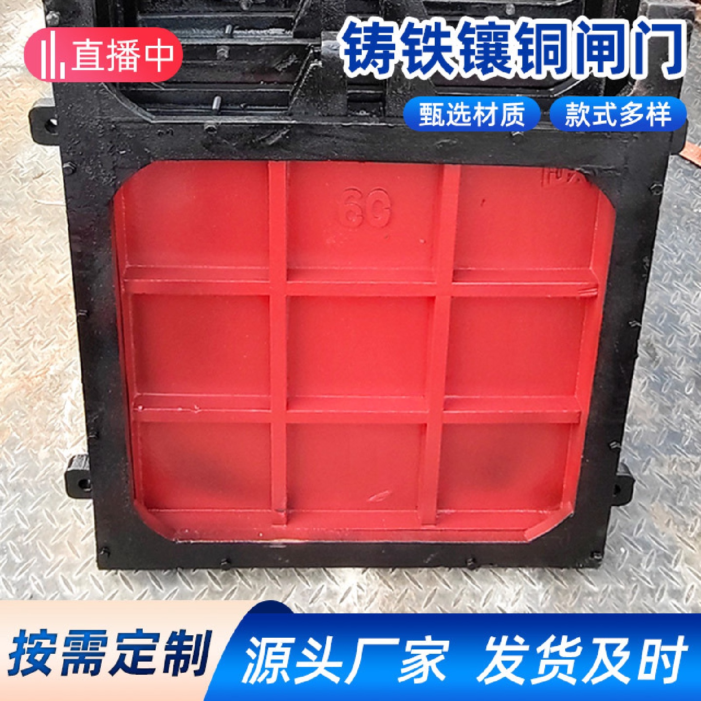 铸铁闸门厂家渠道平板闸门水利工程闸门双向止水铸铁镶铜圆闸门
