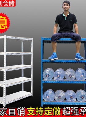 角钢货架多功能家用置物架库房储物架五金店收纳架深圳东莞货架