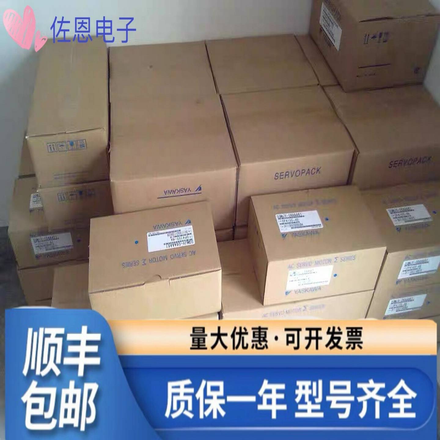 议价-SGDH-02AESGDH-04AESGDH-08AESGDH-05cAESGDH-04AE-OY