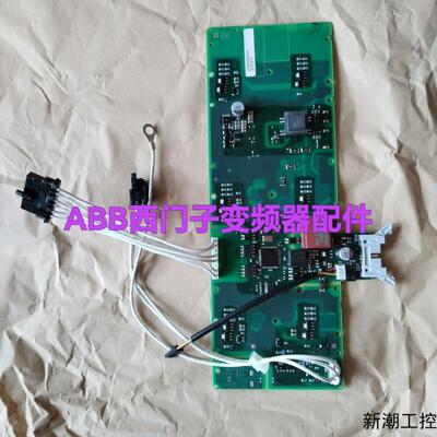 A5E03894525     A5E03894526议价商品