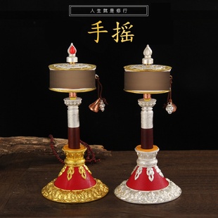 式 纯铜长柄手摇大白伞款 大号双轴承超静音桌面摆件家用八吉祥手持