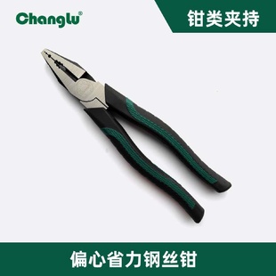 老虎 长鹿铬钒钢剪钢丝铁丝偏心省力工业级多功能钳子6寸8寸多款