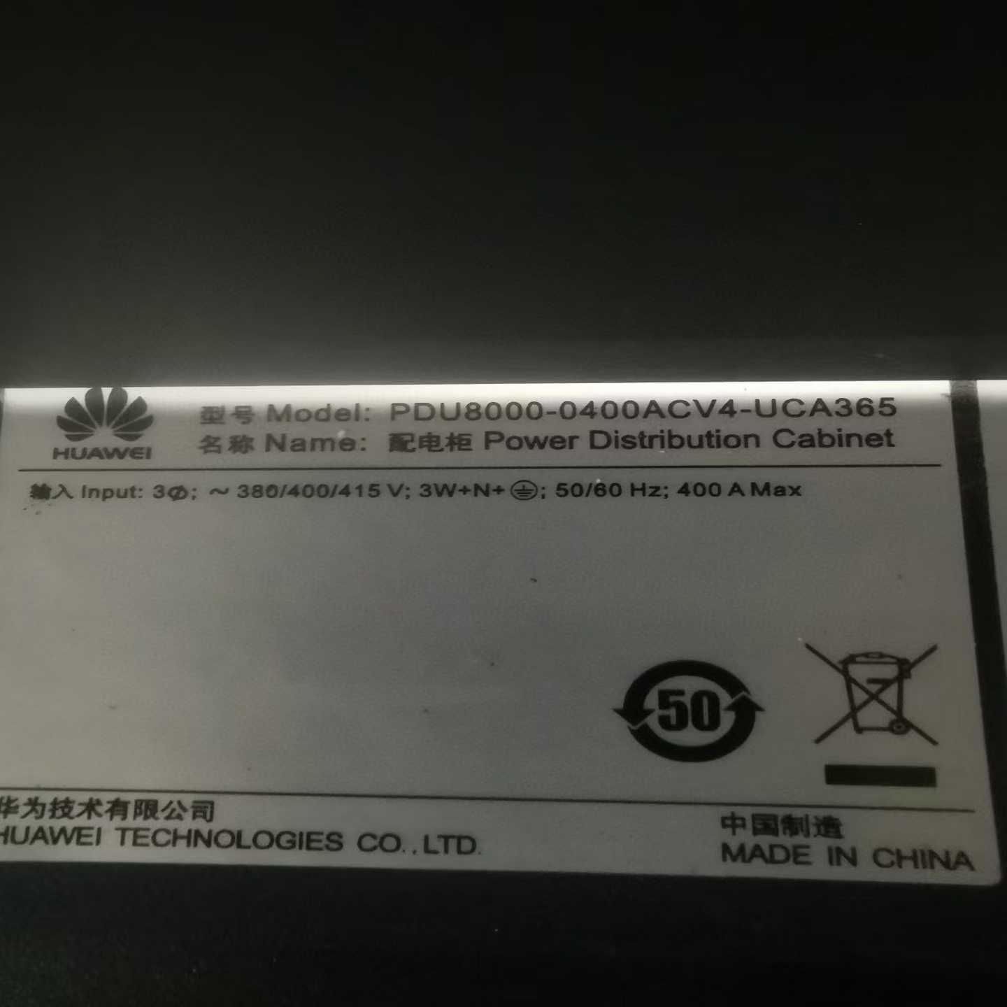 议价华为PDU8000-0400ACV4-UCA358配电柜