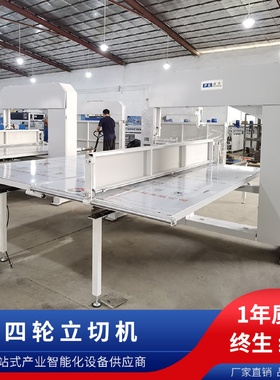 供应EPE直切机立切机海绵泡棉EPE裁断机四轮珍珠棉深加工立切机