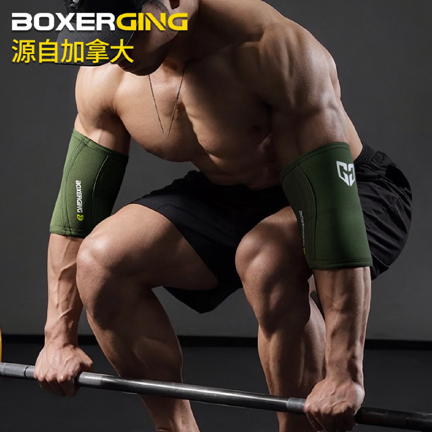 BOXERGING健身护肘卧推力量举重大力士专业器械训练专用关节运动