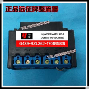 G439 170 RZL262 整流模块G439