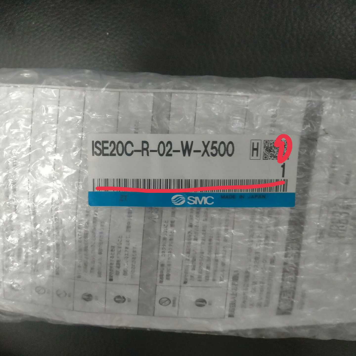 工程剩余，SMC数显压力表ISE20C-R-02-W-X50~议价