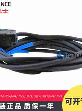 议价-正品PZ-G102NG102PG102CNG102CPENEPBCB光电传感器