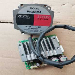 VEXTA步进驱动器CSD2120 询价 P电机PM264MA