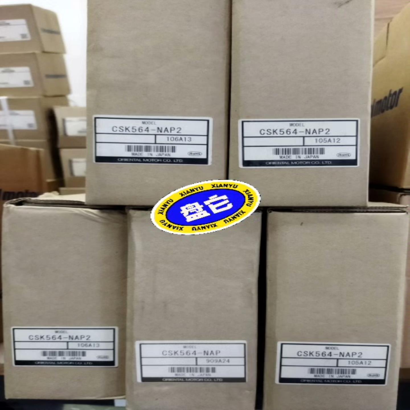 (工仔机械）东方步进CSK564-NAP2