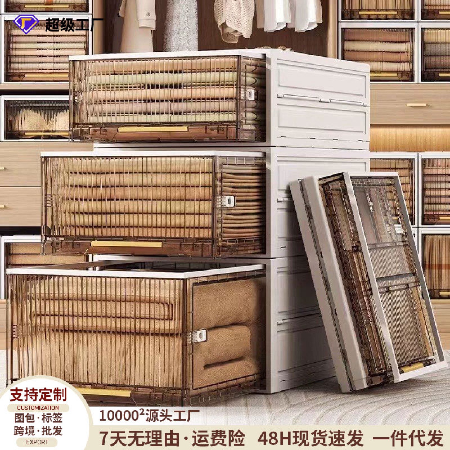 大号加厚抽屉式折叠收纳箱衣柜整理盒衣服衣物防潮塑料透明储物柜