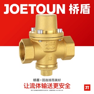 1铜手动流量调节阀DN20 桥盾阀门59 32压差旁通阀平衡控制阀批发