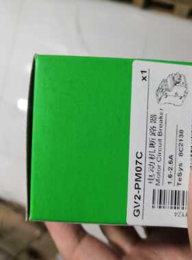 询价电动机断路器GV2PM07C