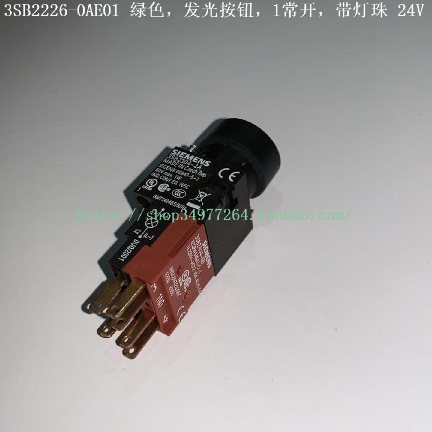 SIEMENS 发光按钮 3SB2226-0AE01 3SB2227-0AC01
