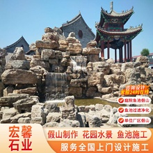 大型千层石假山流水制作产地太湖石千层石景观石多少一吨批发