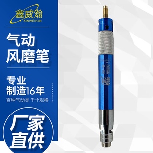 180三轴承风磨笔70000转气动刻磨机打磨直磨风磨笔 欧维尔OWE