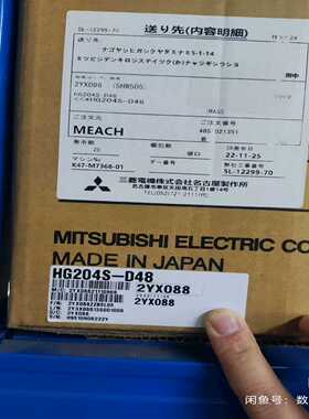 伺服电机HG204S-D48询价