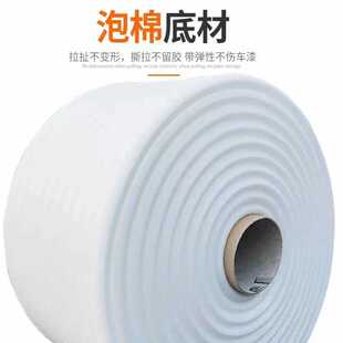 车门喷漆泡沫密封车门引擎机盖缝隙遮蔽条粘性好门缝海绵胶条50m