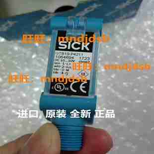 N4211原装 议价 进 P4212 P4211 德国SICK光电传感器GTB10 N1212