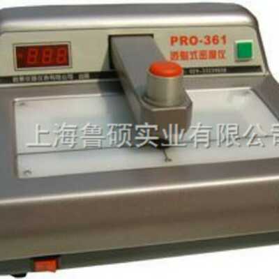 黑白密度计PRO-361g台式透射密度仪/黑白密度计/黑白透度计