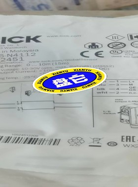 西克sick对射传感器GSE6-N4112订货号10询价
