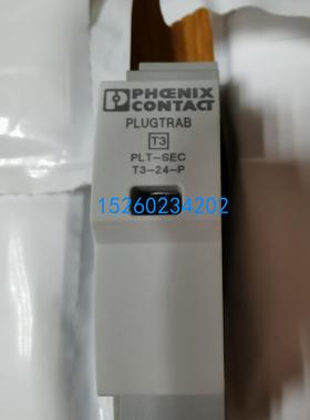 包邮2905232信号防雷器PLT-SEC-T3-24-P浪涌保护器促