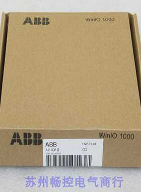 隆兴*现货销售*全新ABB模块卡件 AI1031B 现货AI1031B*
