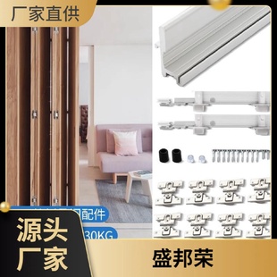 工厂直销衣柜门吊轨轨道全套五金配件折叠滑轮推拉门谷仓门下轨